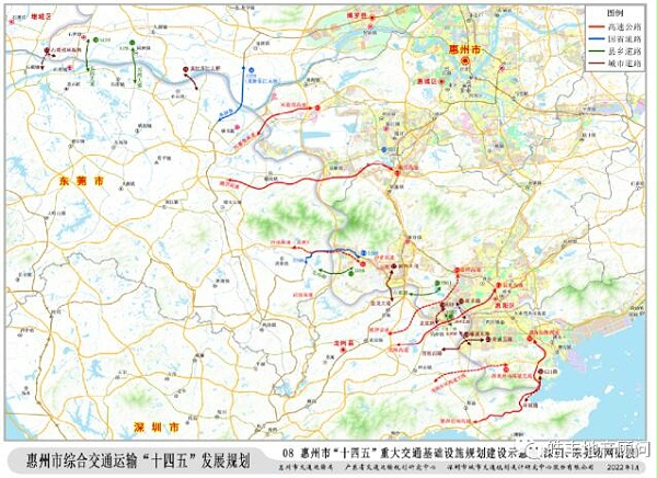 深圳地铁21、16号线未来延伸至惠州！惠州综合交通运输“十四五”来了！