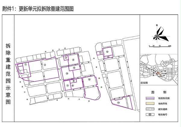 车公庙改造意愿公示！真的要说再见了！