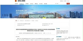 宝安住宅小区老旧电梯新政出炉，最高补贴20万！？